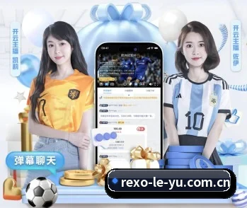 乐鱼登录的故事 | leyu